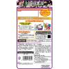 「丸美屋 家族のたらこ茶漬け 大袋 チャック付 4食分 1セット（1個×2）丸美屋食品工業」の商品サムネイル画像3枚目