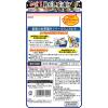 「丸美屋 家族の貝だし茶漬け 大袋 チャック付 4食分 1セット（1個×2）丸美屋食品工業」の商品サムネイル画像3枚目