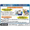 「丸美屋 家族の貝だし茶漬け 大袋 チャック付 4食分 1セット（1個×3）丸美屋食品工業」の商品サムネイル画像4枚目