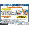 「丸美屋 家族の柚子香る鯛だし茶漬け 大袋 チャック付 4食分 1個 丸美屋食品工業」の商品サムネイル画像3枚目
