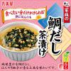 「丸美屋 家族の柚子香る鯛だし茶漬け 大袋 チャック付 4食分 1個 丸美屋食品工業」の商品サムネイル画像4枚目
