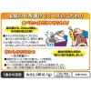 「丸美屋 家族のさけ茶漬け 大袋 チェック付 5食分 1セット（1個×3）丸美屋食品工業」の商品サムネイル画像4枚目