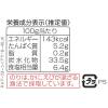 「しいアラ！のりつくだ煮 きざみしいたけ入り 158g 1個 ブンセン 瓶詰」の商品サムネイル画像3枚目