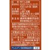「絹とうふしっかり 崩れにくい 森永乳業　1セット（1丁×12） 常温保存 紙パック 豆腐 タンパク質 ローリングストック 備蓄」の商品サムネイル画像3枚目