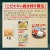 「絹とうふしっかり 崩れにくい 森永乳業　1セット（1丁×12） 常温保存 紙パック 豆腐 タンパク質 ローリングストック 備蓄」の商品サムネイル画像7枚目