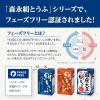 「絹とうふしっかり 崩れにくい 森永乳業　1セット（1丁×12） 常温保存 紙パック 豆腐 タンパク質 ローリングストック 備蓄」の商品サムネイル画像10枚目