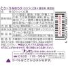 「しそアラ！のりつくだ煮 164g 1個 ブンセン 瓶詰」の商品サムネイル画像2枚目