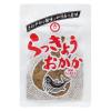「らっきょうおかか 国産らっきょう使用 92g 1セット（1個×2）ブンセン 惣菜」の商品サムネイル画像2枚目