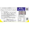 「塩ふき昆布 塩っぺ ジャンボ 51g 1セット（1個×2）ブンセン」の商品サムネイル画像3枚目