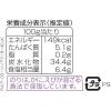 「しそアラ！のりつくだ煮 164g 1セット（1個×2）ブンセン 瓶詰」の商品サムネイル画像4枚目