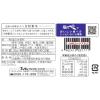 「【ワゴンセール】塩ふき昆布 塩っぺ エンゼル 32g 1セット（1個×2）ブンセン」の商品サムネイル画像3枚目