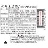 「プレミアムアラ！のりつくだ煮 のり1.2倍 164g 1セット（1個×2）ブンセン 瓶詰」の商品サムネイル画像3枚目
