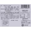 「減塩しいアラ！のりつくだ煮 きざみしいたけ入り 塩分30%カット 115g 1セット（1個×3）ブンセン パウチ」の商品サムネイル画像3枚目
