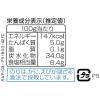 「アラ！のりつくだ煮 164g 1セット（1個×2）ブンセン 瓶詰」の商品サムネイル画像4枚目