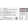 「角切り塩ふき昆布 塩っぺ 伝承白粉製法 39g 1セット（1個×3）ブンセン」の商品サムネイル画像3枚目