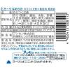 「アラ！のりつくだ煮 164g 1セット（1個×3）ブンセン 瓶詰」の商品サムネイル画像3枚目