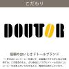 「【スティックコーヒー】ドトール カフェタイム ブラックスティック 1セット（120本入×2）（イチオシ） オリジナル」の商品サムネイル画像4枚目