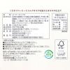 「【スティックコーヒー】ドトール カフェタイム カフェオレ スティック 1セット（24本入×5）（イチオシ） オリジナル」の商品サムネイル画像7枚目