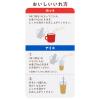 「【スティックコーヒー】ドトール カフェタイム カフェオレ スティック 1セット（24本入×24）（イチオシ） オリジナル」の商品サムネイル画像4枚目