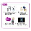 「【アウトレット】クツワ ネオンリウム・宇宙 PT210A 1個」の商品サムネイル画像7枚目