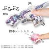 「【アウトレット】クツワ 透明標本せっけんをつくろう・生物 PT211B 1個」の商品サムネイル画像3枚目