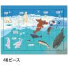 「【アウトレット】学研ステイフル はっけんパズル(うみ) 83538 1個」の商品サムネイル画像2枚目