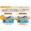 「【アウトレット】学研ステイフル はっけんパズル(うみ) 83538 1個」の商品サムネイル画像5枚目