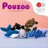 「キングジム ポーズー ぬいぐるみクッションポーチ シャチ PZC2051 1個」の商品サムネイル画像2枚目