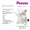 「キングジム ポーズー ぬいぐるみミニポーチ オコジョ PZM2014 1個」の商品サムネイル画像7枚目