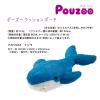 「キングジム ポーズー ぬいぐるみクッションポーチ クジラ PZC2054 1個」の商品サムネイル画像7枚目