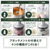 「Cuisinart コードレス充電式ハンドブレンダー RHB-1070J 1台」の商品サムネイル画像4枚目