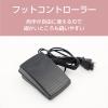 「JAGUAR 電動ミシン KJM-1101/W 1台」の商品サムネイル画像8枚目