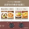 「KOIZUMI オーブントースター KOS-1218/R 1台」の商品サムネイル画像4枚目