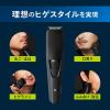 「フィリップス ヒゲトリマー BT3233/15 1台」の商品サムネイル画像3枚目