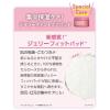 「オーマイイージー デイリーポイントケアパッドMO 70枚入/70ml ＜シート状美容液＞ ウテナ」の商品サムネイル画像5枚目