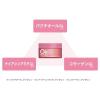 「オーマイイージー デイリーポイントケアパッドMO 70枚入/70ml ＜シート状美容液＞ ウテナ」の商品サムネイル画像6枚目