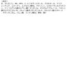 「オーマイイージー デイリーポイントケアパッドMO 70枚入/70ml ＜シート状美容液＞ ウテナ」の商品サムネイル画像9枚目