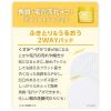 「オーマイイージー デイリートナーパッド 60枚入/160ml ＜ふきとり用化粧水＞ ウテナ」の商品サムネイル画像4枚目