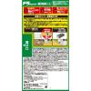 「ドラデスパワー強力粘着シート 1箱（2枚入） フマキラー」の商品サムネイル画像2枚目