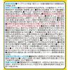 「ベープマットセット 1個（30枚入） 蚊取り器 フマキラー」の商品サムネイル画像3枚目
