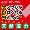 「ナメクジがいなくなるつぶつぶ 誘引殺虫剤 駆除 50g（10g×5袋） 1個 KINCHO キンチョー」の商品サムネイル画像3枚目
