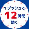 「蚊がいなくなるスプレー 200回 ローズの香り 12時間持続 蚊取り 駆除 殺虫剤 ワンプッシュ 1本 KINCHO キンチョー」の商品サムネイル画像3枚目