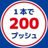 「蚊がいなくなるスプレー 200回 ローズの香り 12時間持続 蚊取り 駆除 殺虫剤 ワンプッシュ 1本 KINCHO キンチョー」の商品サムネイル画像4枚目