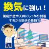 「蚊がいなくなるスプレー 200回 ローズの香り 12時間持続 蚊取り 駆除 殺虫剤 ワンプッシュ 1本 KINCHO キンチョー」の商品サムネイル画像8枚目