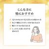 「Obagi（オバジ） C 酵素洗顔パウダーDP 0.4g×30個 ロート製薬」の商品サムネイル画像6枚目
