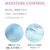 「プロカリテ カラーヘアメンテナンスエマルジョン 110ml ウテナ」の商品サムネイル画像5枚目