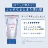 「ミーアンドハー ミルキィグロスジェル モアシャイン 100g ウテナ」の商品サムネイル画像3枚目