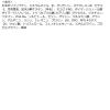 「ミーアンドハー ミルキィグロスジェル モアシャイン 100g ウテナ」の商品サムネイル画像9枚目