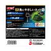 「魚にやさしいネット S 観賞魚 3個 ジェックス」の商品サムネイル画像3枚目
