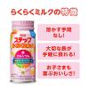 「明治ステップ らくらくミルク 200ml×6缶×2 オリジナル手口ふき付 1セット 明治」の商品サムネイル画像2枚目